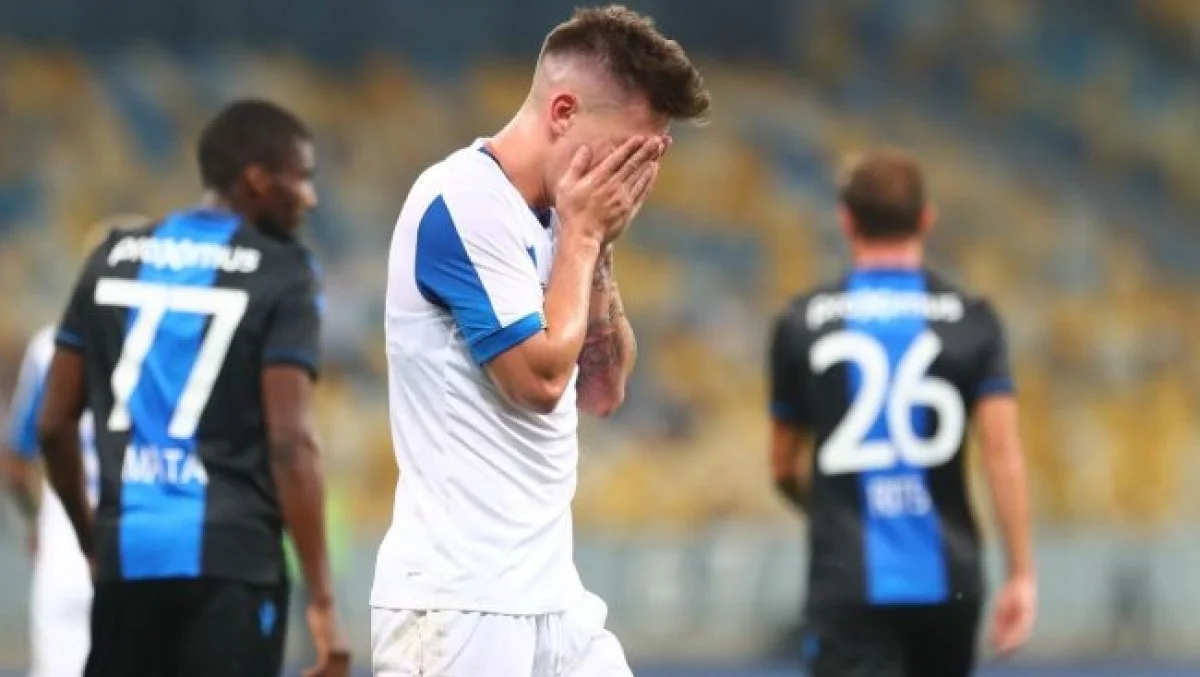 Динамо – Брюгге / фото ФК Динамо Київ