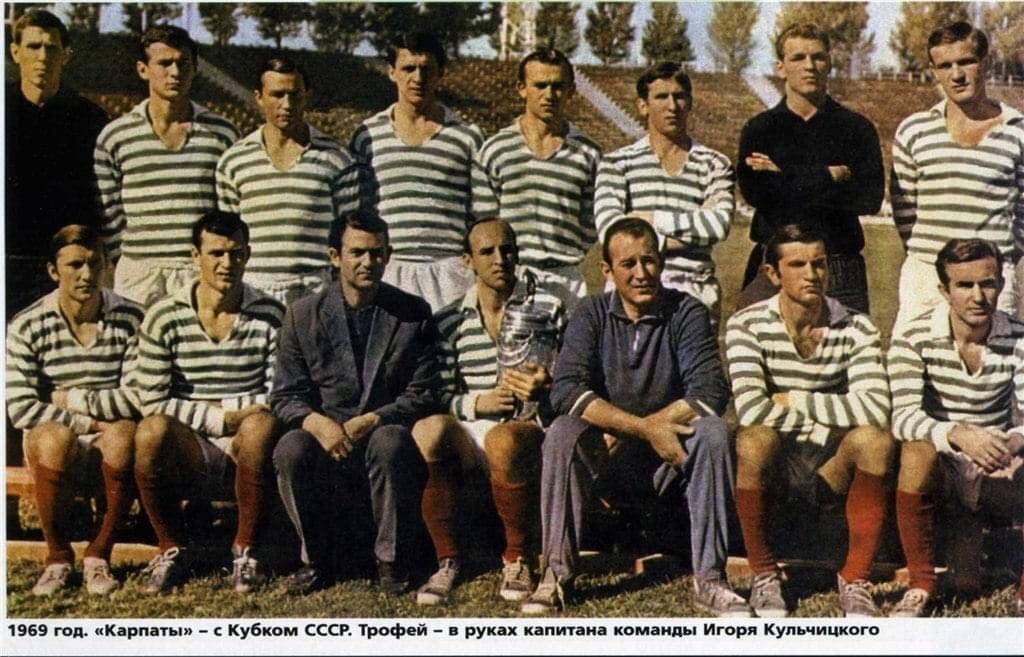 карпати