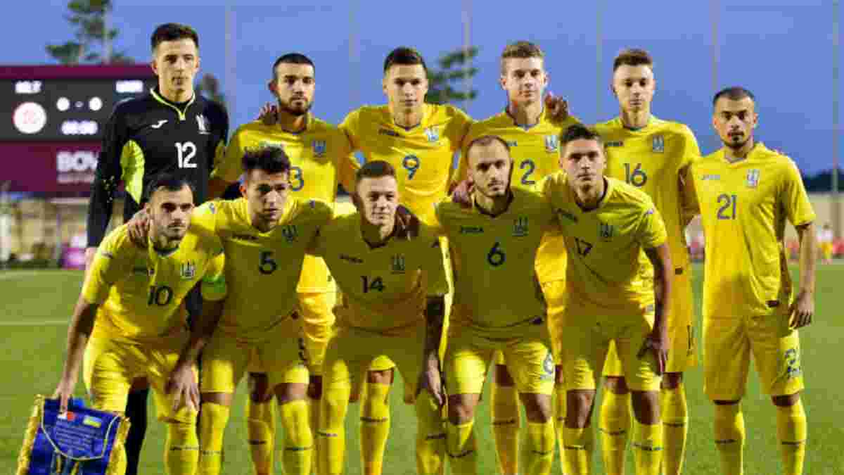 Євро-2023: збірна України U-21 дізналась календар матчів відбіркового циклу