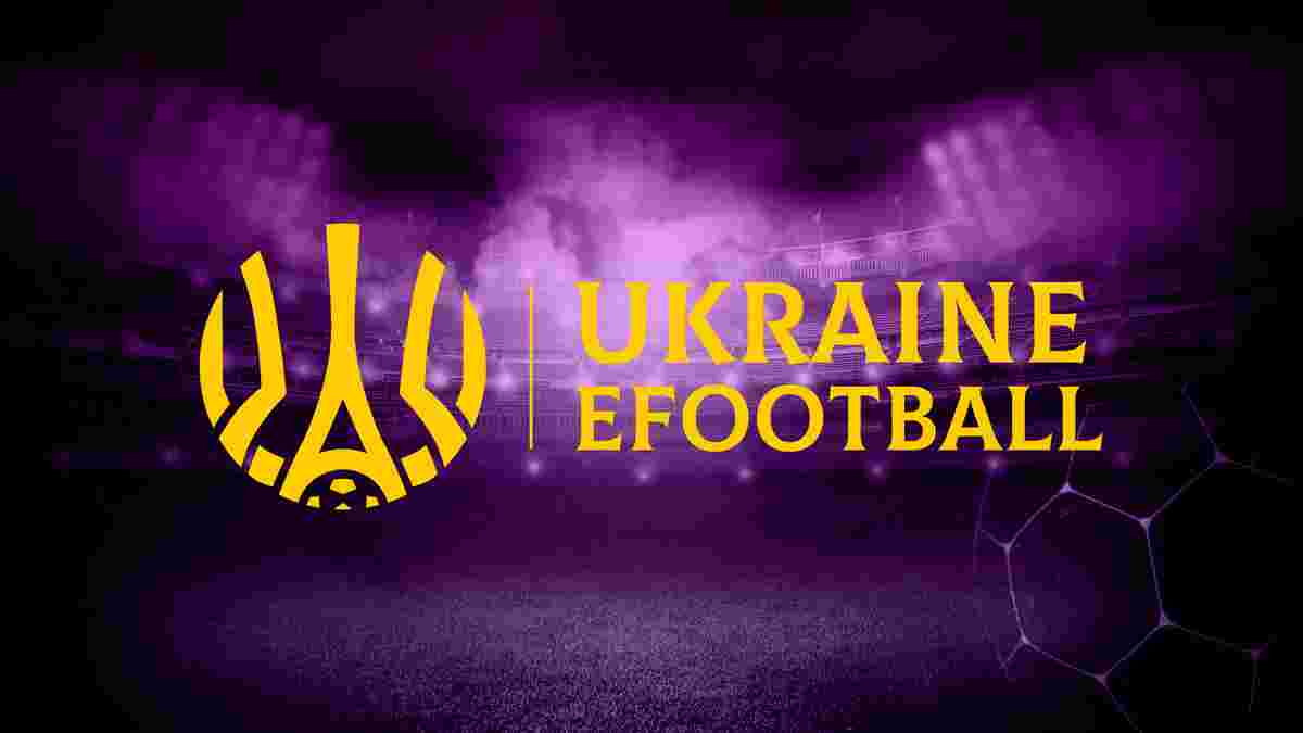 Кіберфутбол відтепер розвиватиметься на регіональному рівні – УАЕФ отримала статус всеукраїнського об'єднання