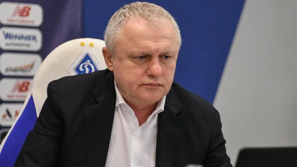 Ігор Суркіс / фото: ФК Динамо