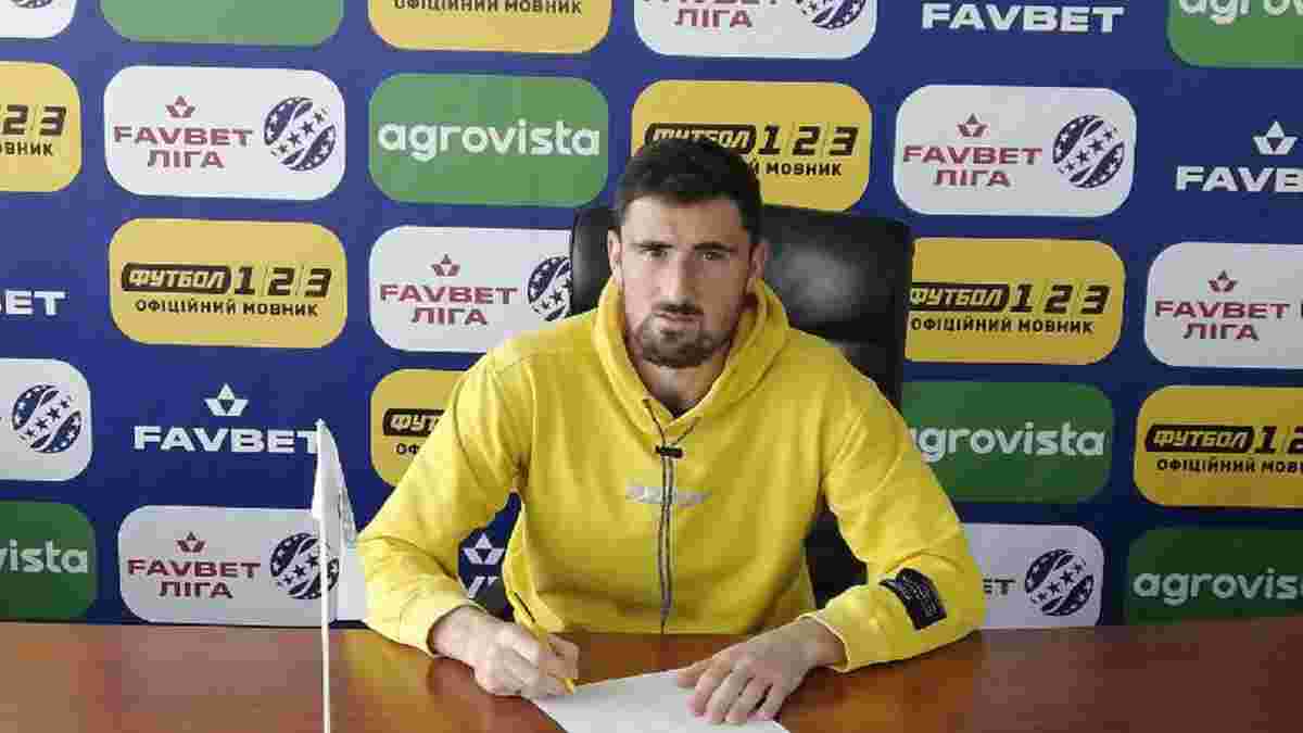 Александрия официально подписала экс-хавбека Динамо на правах свободного агента