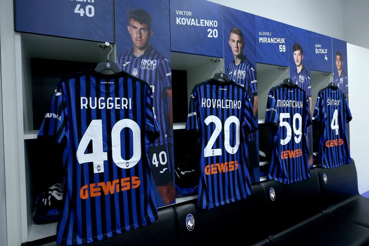 Раздевалка бергамасков / ФК Аталанта