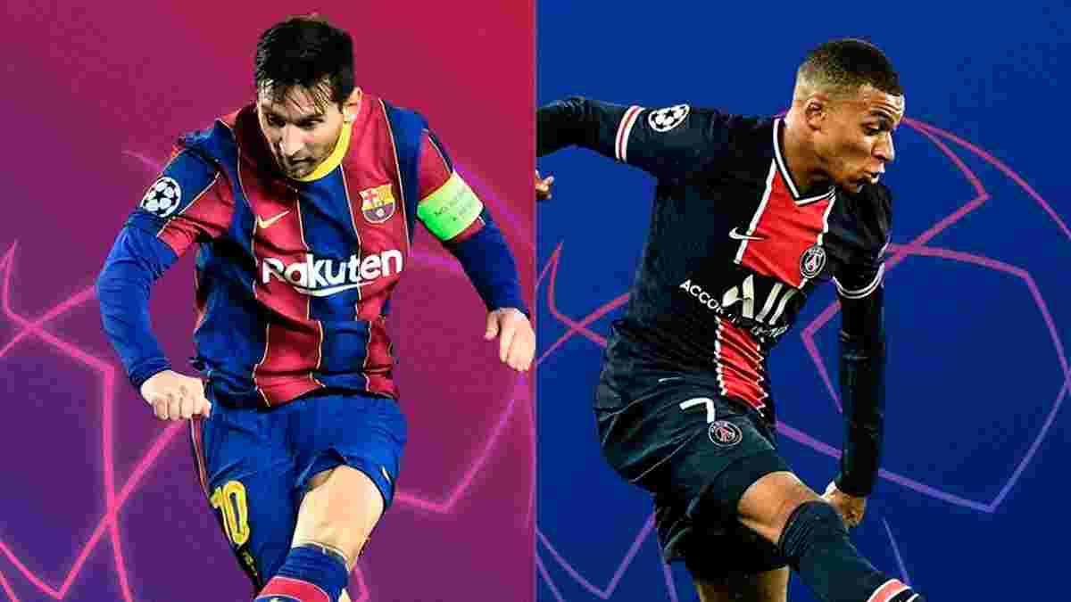Барселона – ПСЖ: онлайн-трансляция матча 1/8 финала Лиги чемпионов 