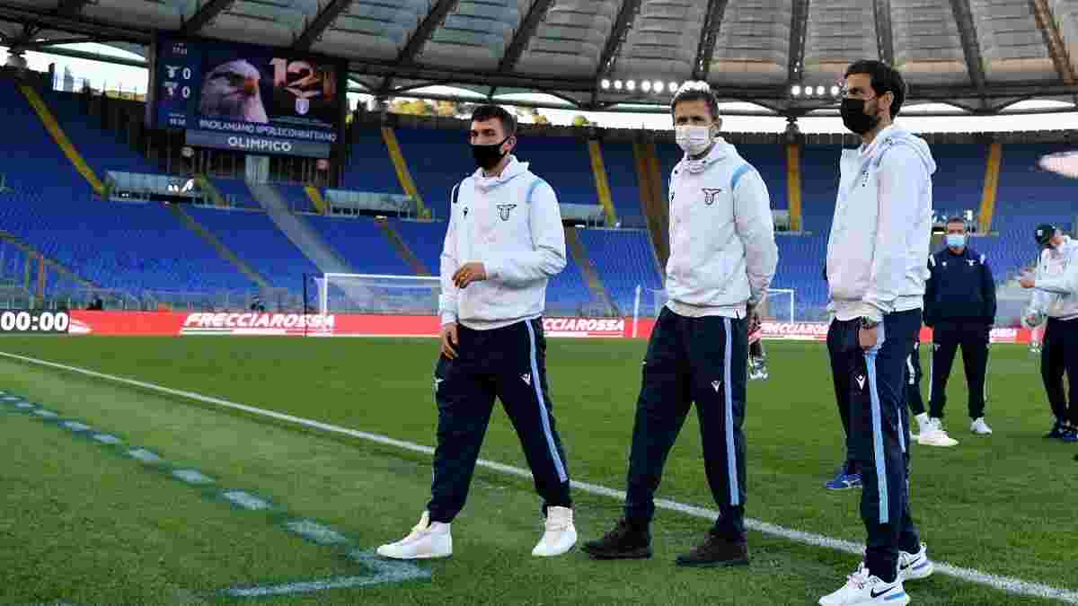 Лаціо – Торіно: матч Серії А офіційно скасований через неявку гостей
