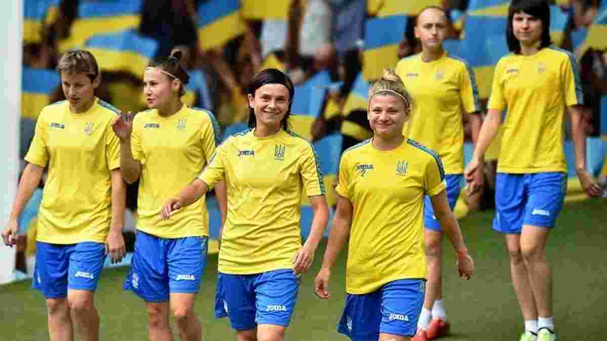 Женская сборная Украины узнала соперника в плей-офф за выход на Евро