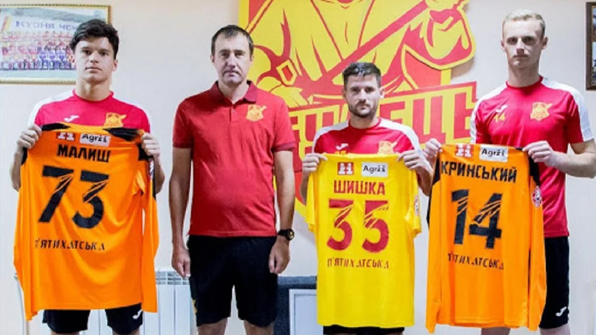 Малиш, Лавриненко, Шишка та Кринський / Фото ФК Інгулець