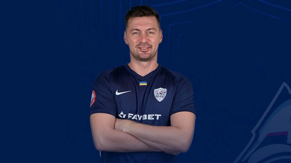 Артем Мілевський / Фото ФК Минай