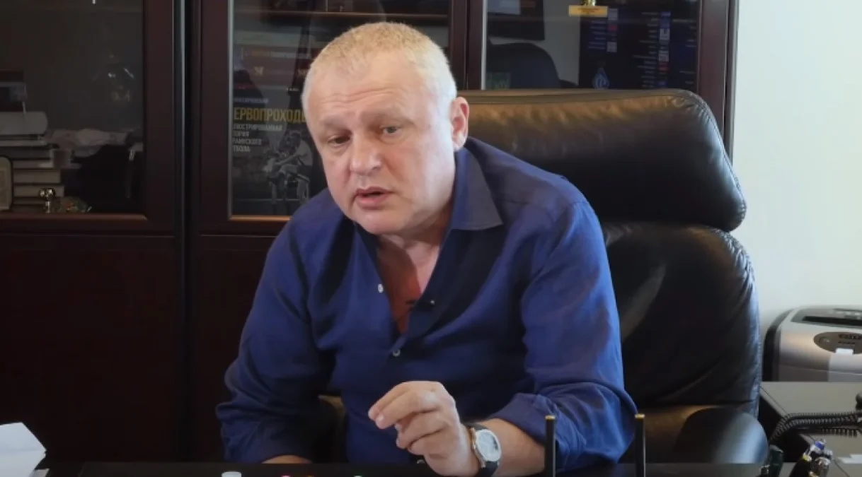 Игорь Суркис / Динамомания