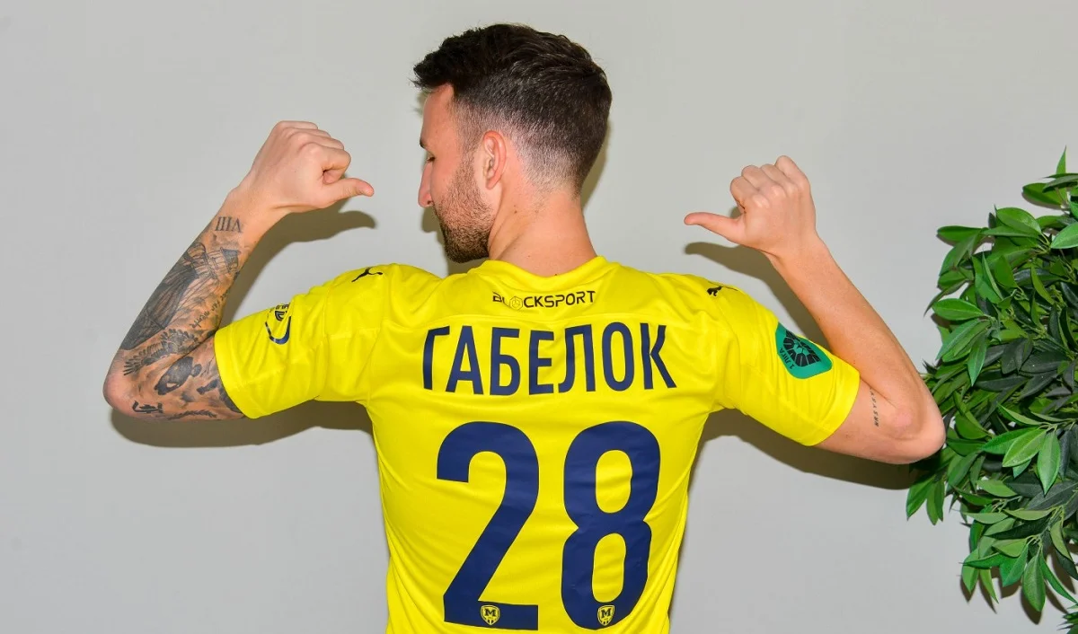 Артем Габелок / ФК Металіст 1925