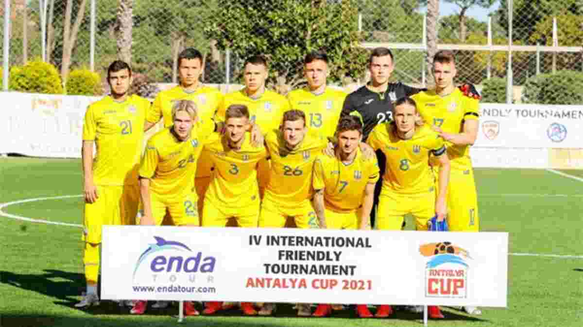 Україна U-21 програла Словаччині, виграючи 2:0 – підопічні Ротаня фінішували останніми на Antalya Cup
