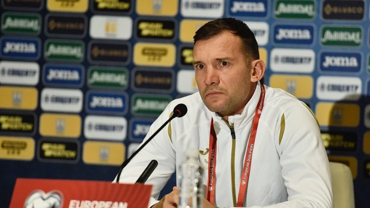 Андрей Шевченко / Фото УАФ