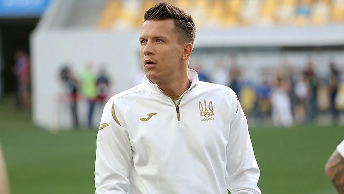 Євген Коноплянка / Фото УАФ