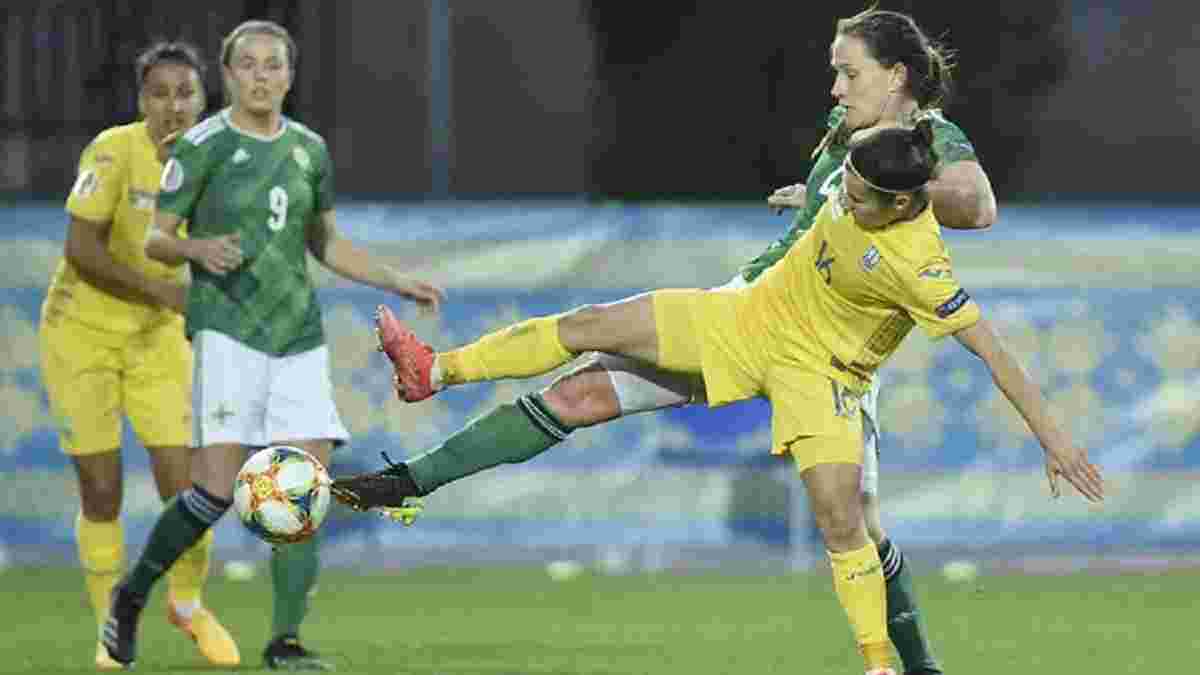 Жіноча збірна України поступилась Північній Ірландії у першому матчі плей-офф за вихід на Євро