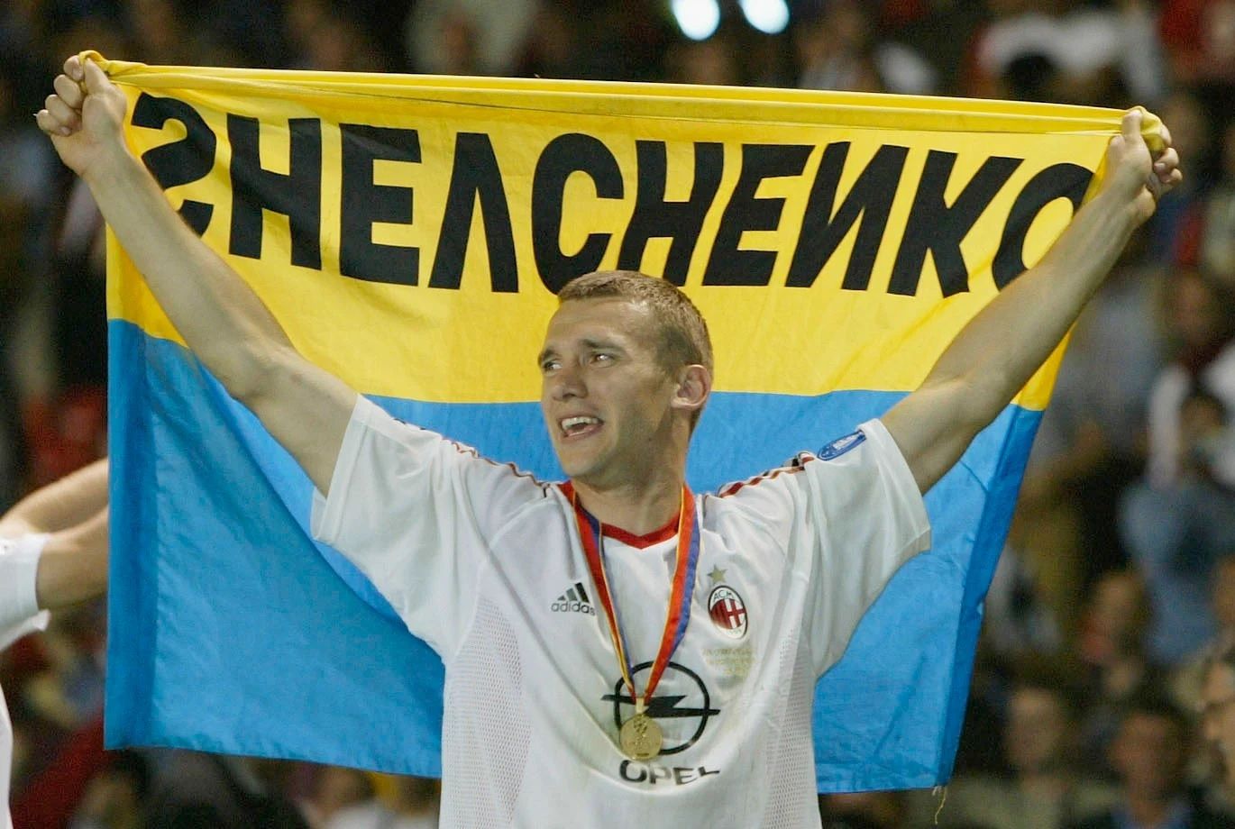 Андрей Шевченко