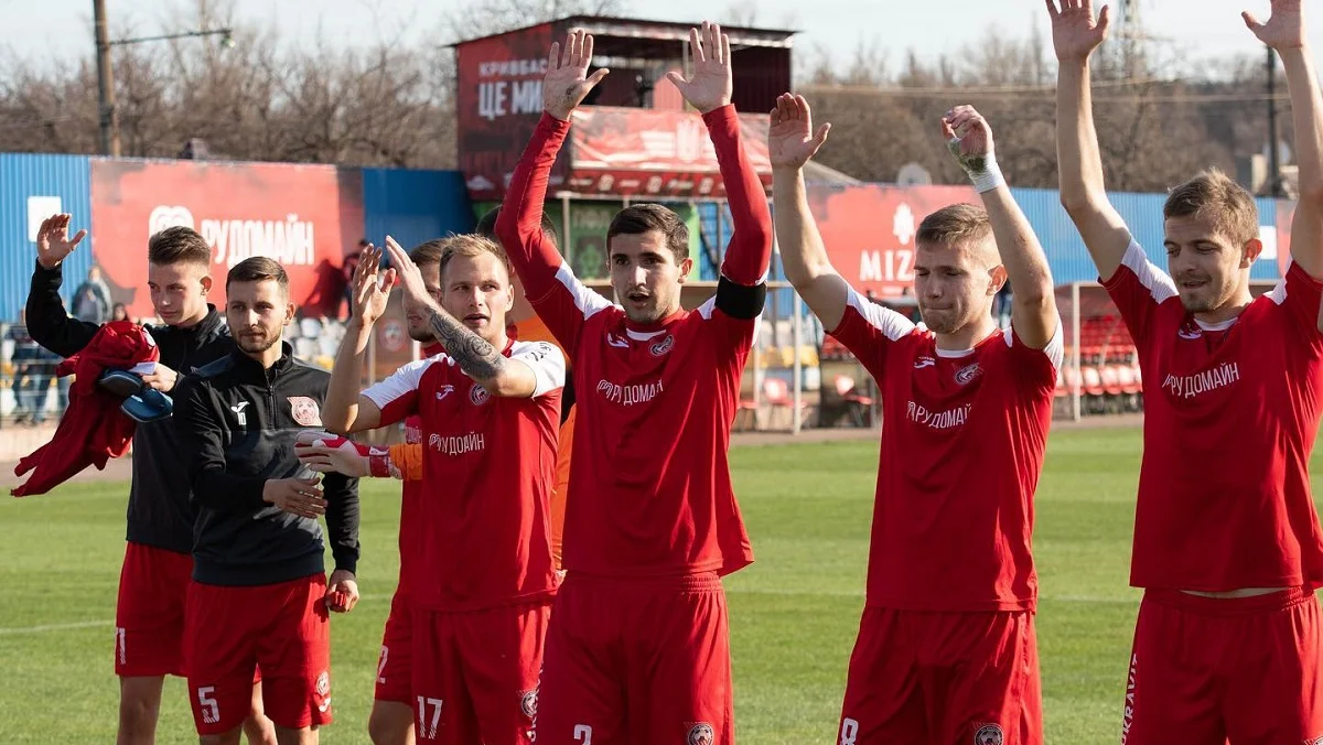 Фото ФК Кривбас