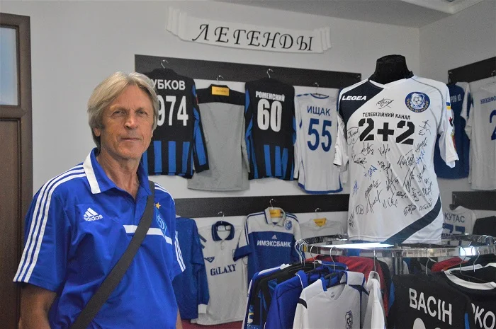 роменський