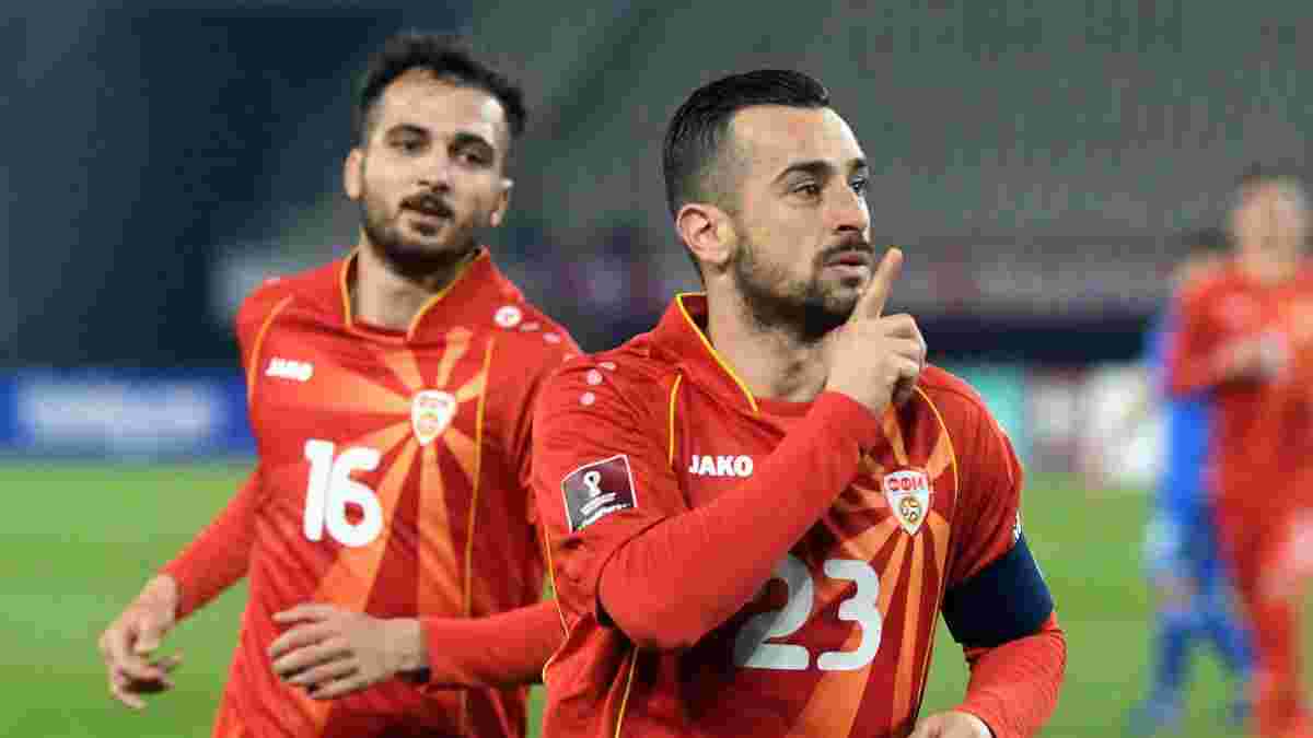 Лидер сборной Северной Македонии "порвал" кресты и не сыграет против Украины на Евро