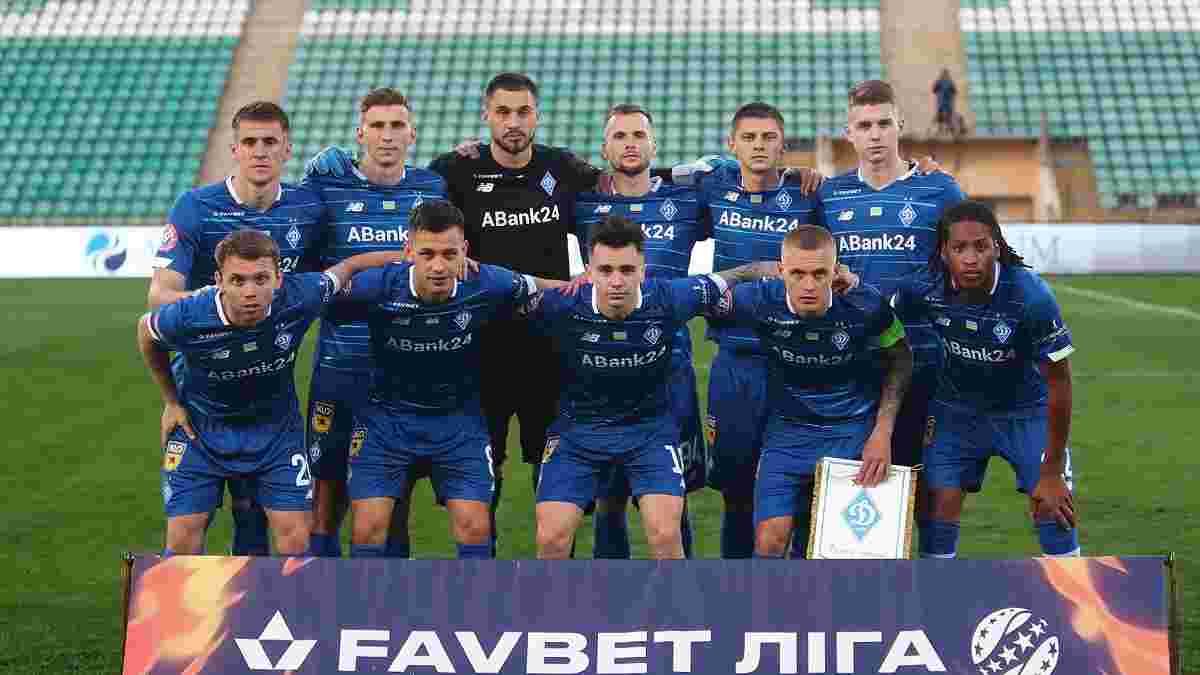 Динамо впервые выйдет на матч в третьем комплекте формы