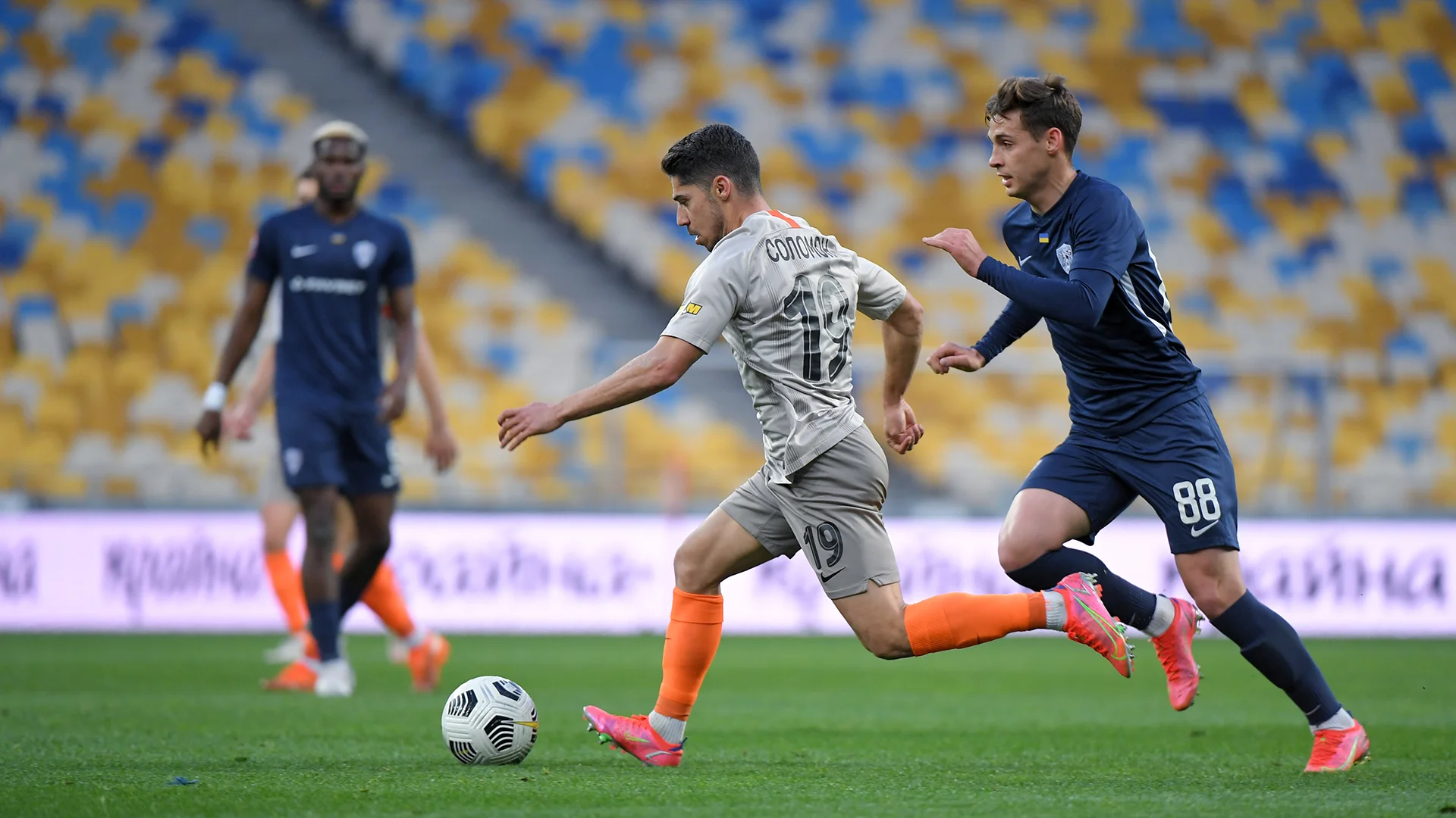 Минай – Шахтар / фото: ФК Шахтар