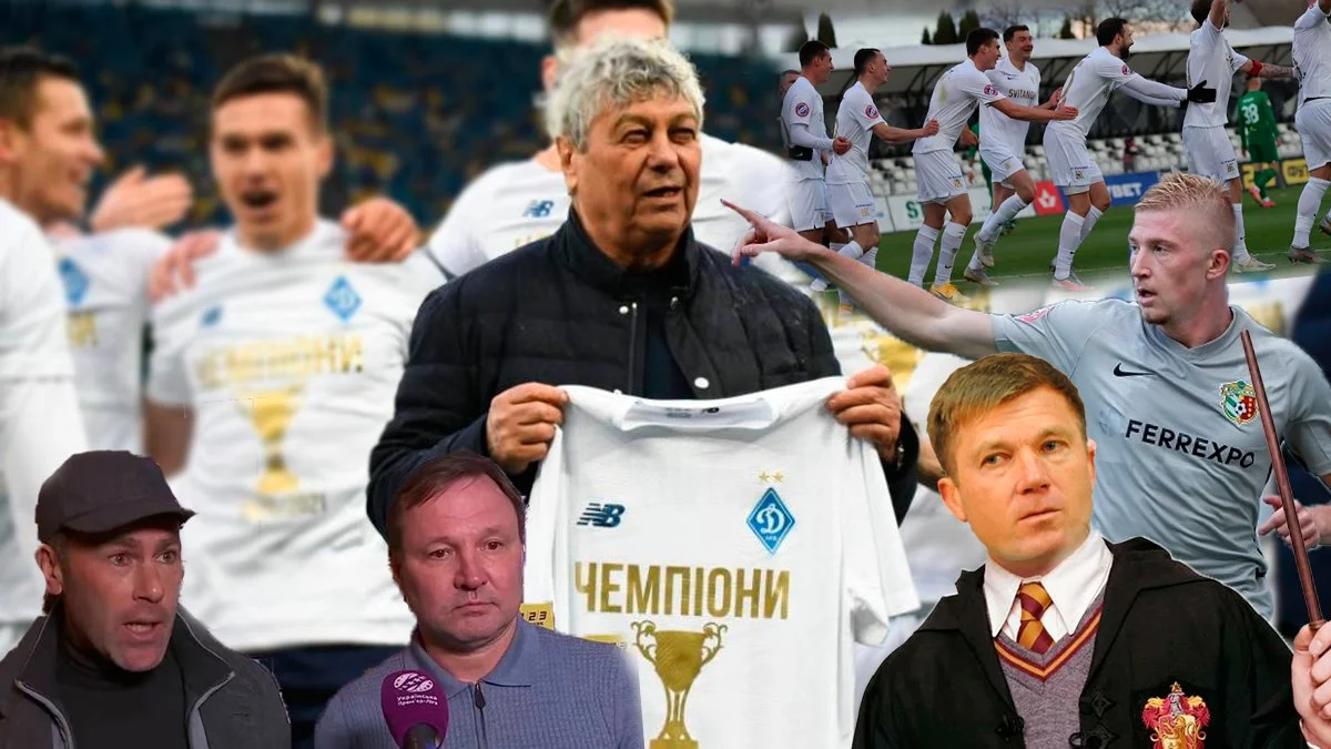 Підсумки УПЛ 2020/21