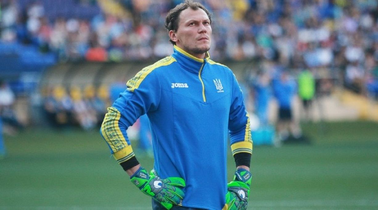 Андрей Пятов / Сайт УАФ
