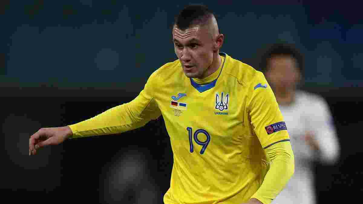 Зубков рассказал о своей травме, полученной перед поездкой в лагерь сборной Украины