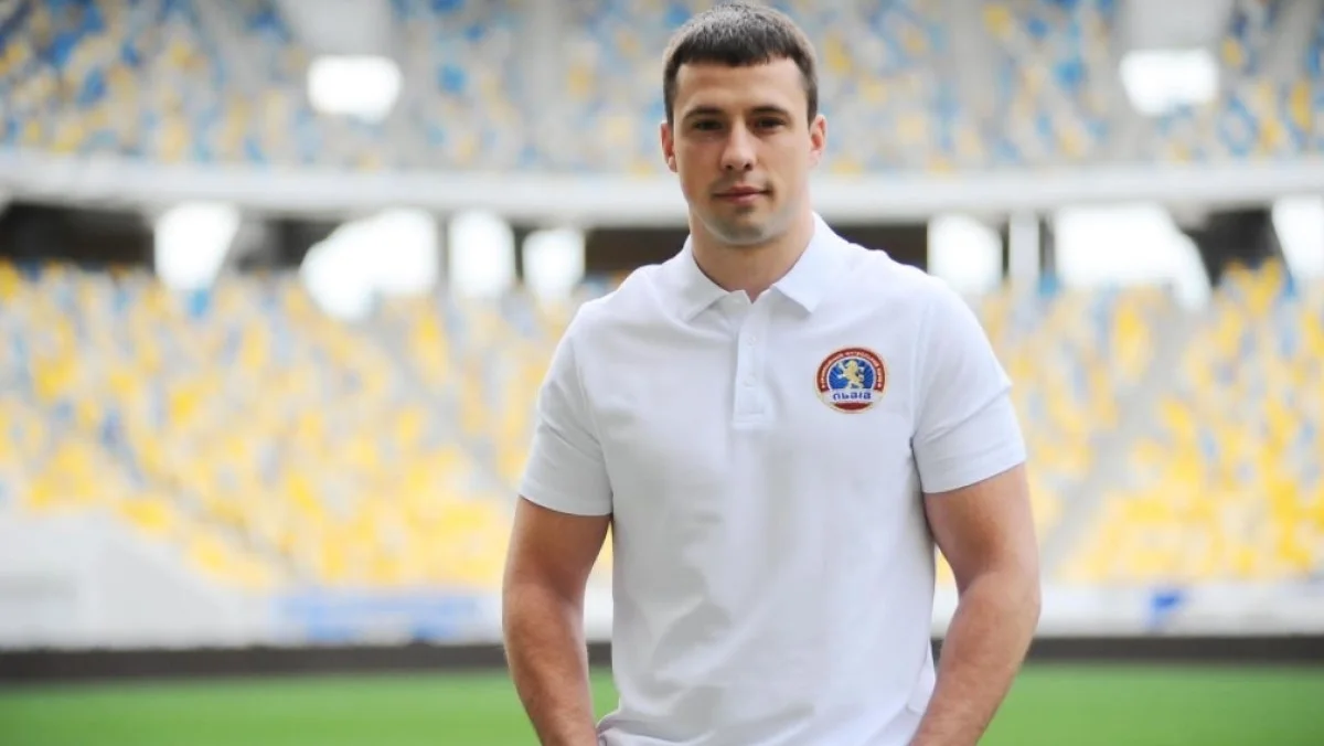 Вадим Левчук / фото: ФК Львів