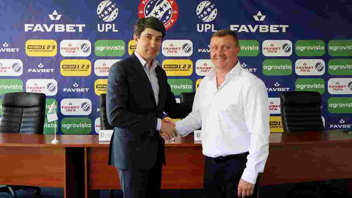 Олександрія офіційно призначила нового головного тренера 