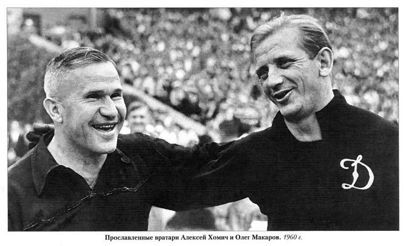 макаров