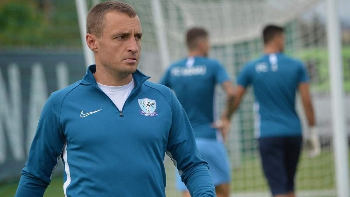 Михайло Кополовець / ФК Минай