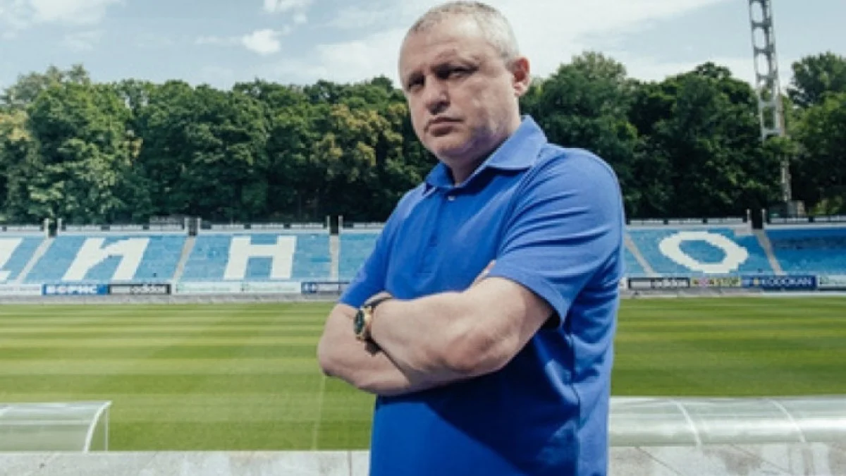 Ігор Суркіс / фото: ФК Динамо