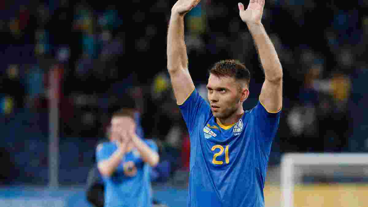 Украина – Кипр: онлайн-трансляция матча – как это было