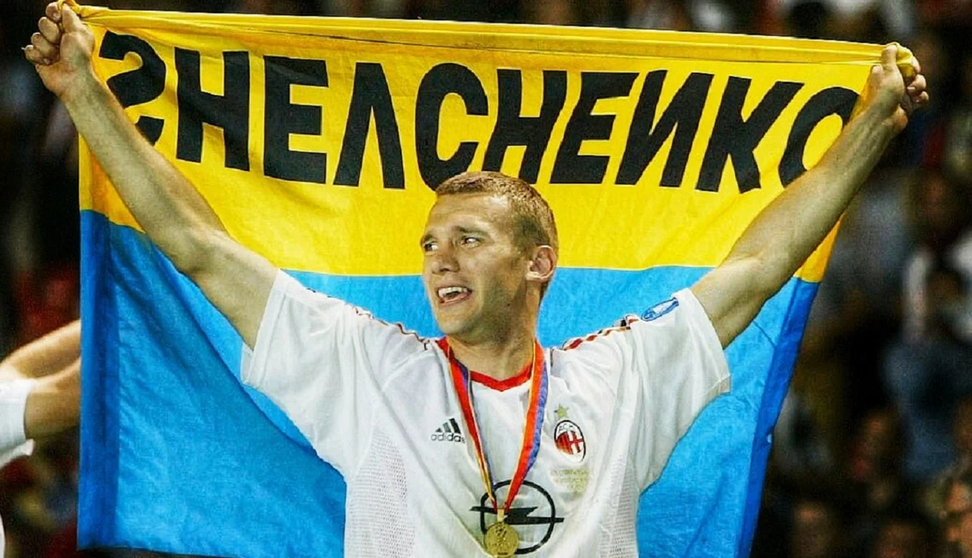 Андрій Шевченко / Фото Мілан