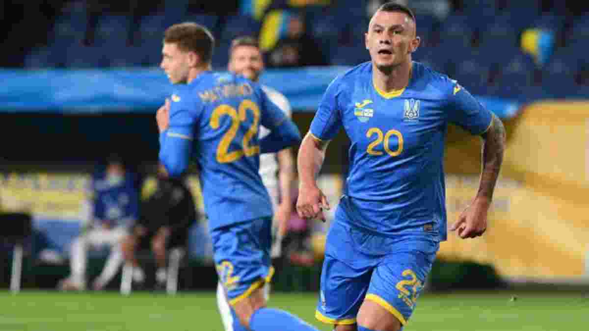 Нидерланды – Украина: где смотреть матч Евро-2020