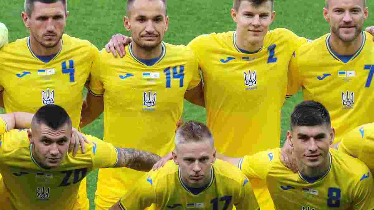 Нідерланди – Україна: онлайн-трансляція матчу Євро-2020 – як це було