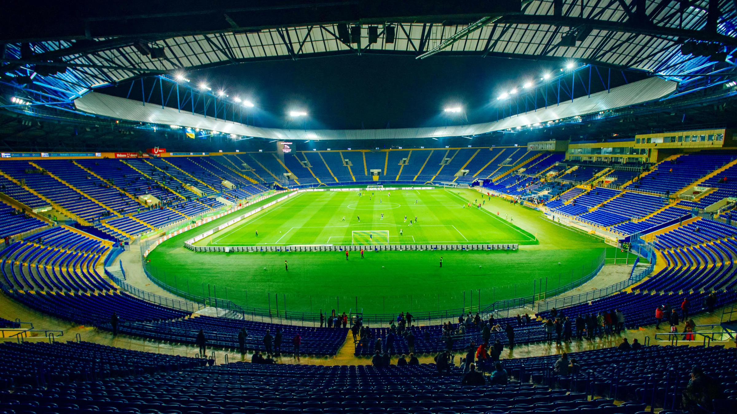 Стадион Металлист / фото из открытых источников