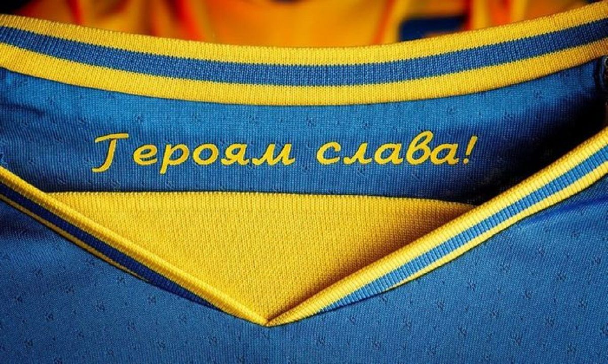 Футболка сборной Украины / УАФ