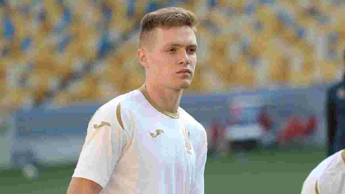 Нідерланди – Україна: Циганков пропустить перший матч на Євро-2020