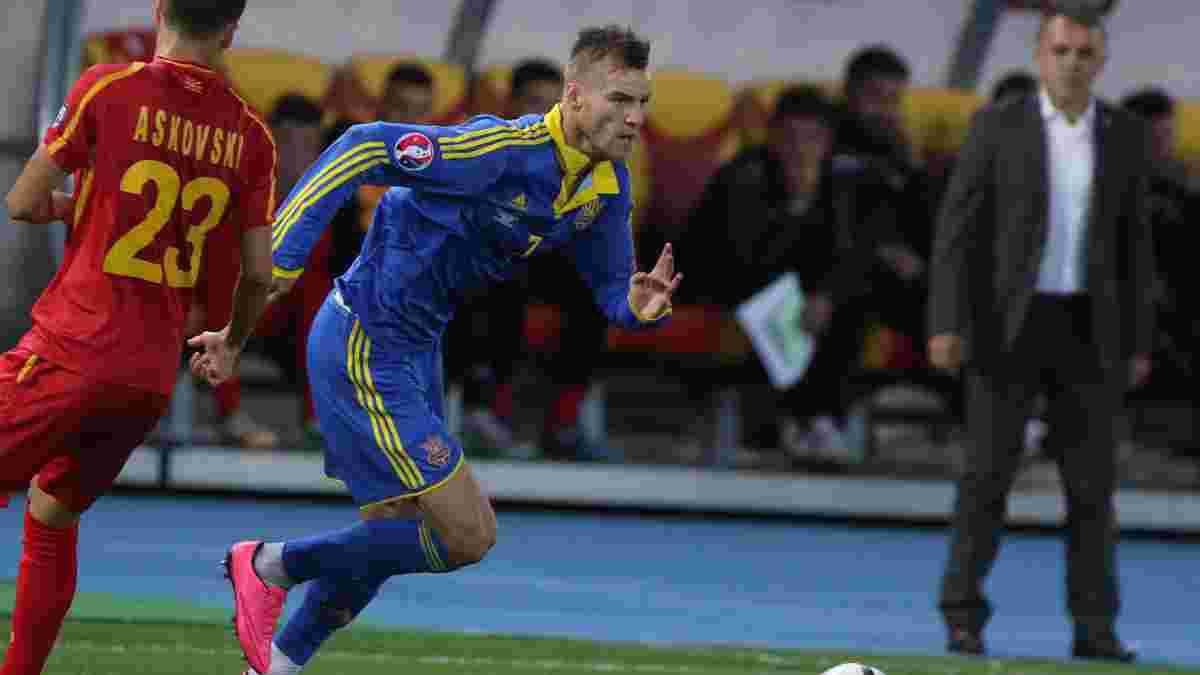 Украина – Северная Македония: онлайн-трансляция матча Евро-2020 – как это было