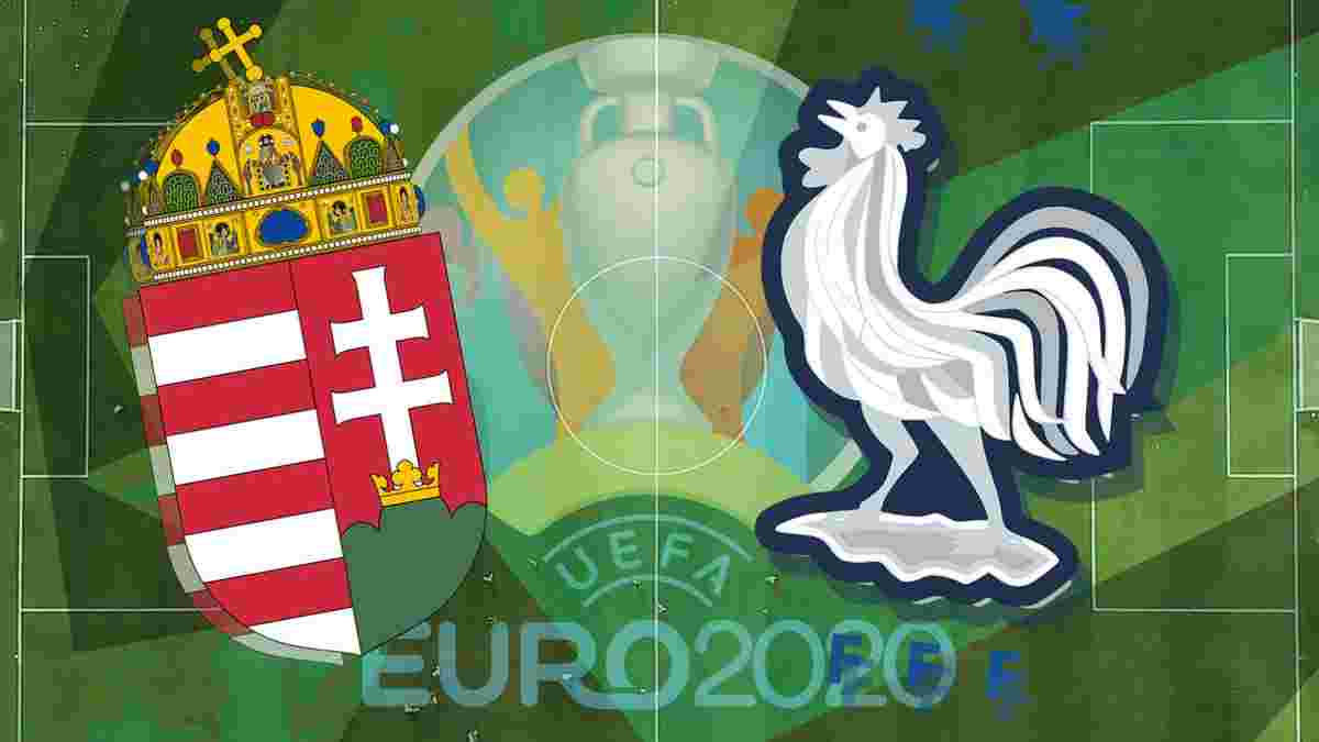 Угорщина – Франція: онлайн-трансляція матчу Євро-2020
