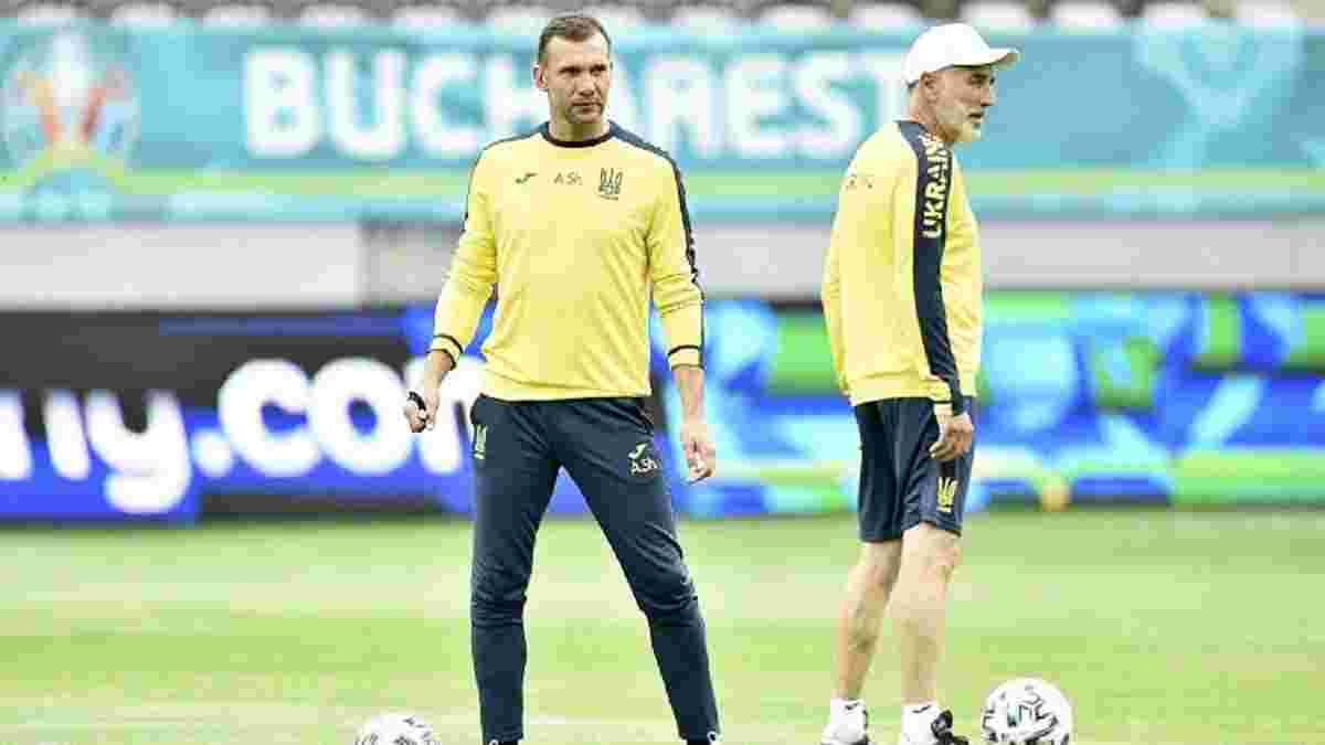 Шевченко вказав на головний недолік збірної України перед вирішальним матчем Євро-2020 з Австрією