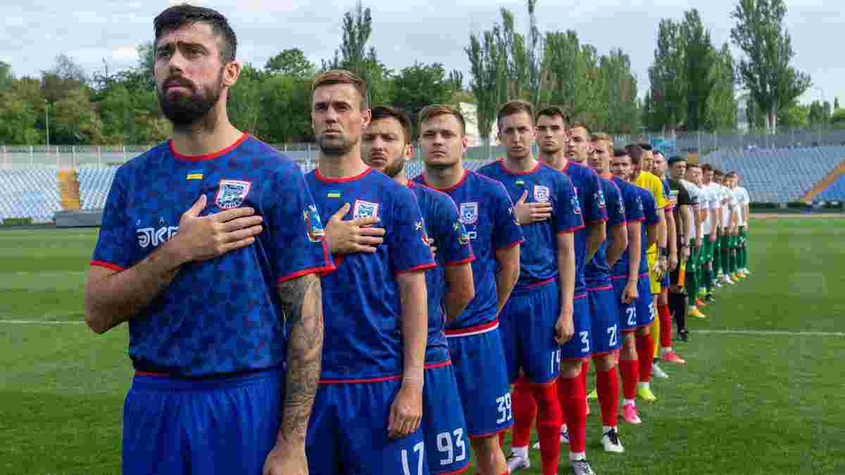Николаев решил покинуть Первую лигу – официальное заявление клуба