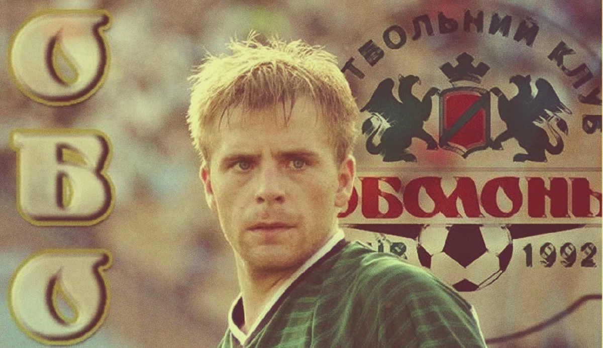 Дмитро Каряка / Фото з відкритих джерел