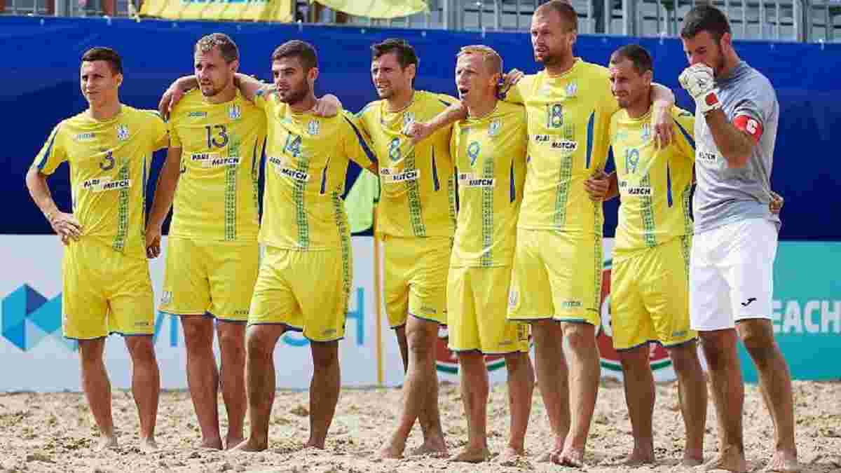 Збірній України з пляжного футболу заборонили їхати на чемпіонат світу в Росію