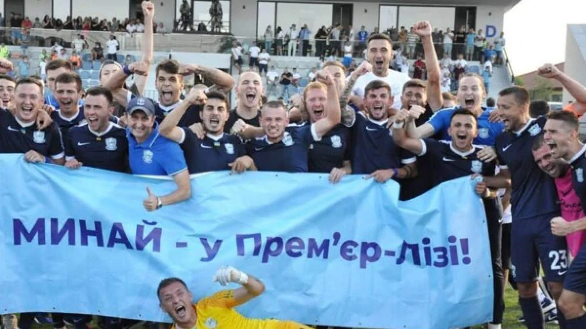 Минай / Фото сайт клуба