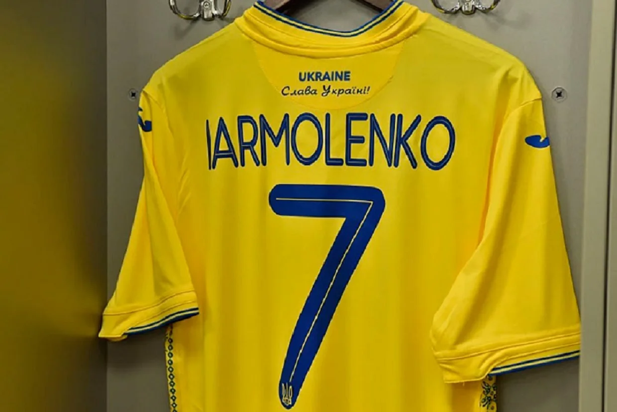 Патріотична форма збірної України / Сайт УАФ