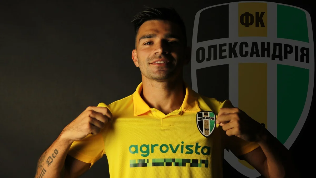 Сергій Гринь став гравцем олександрійців / Сайт клубу