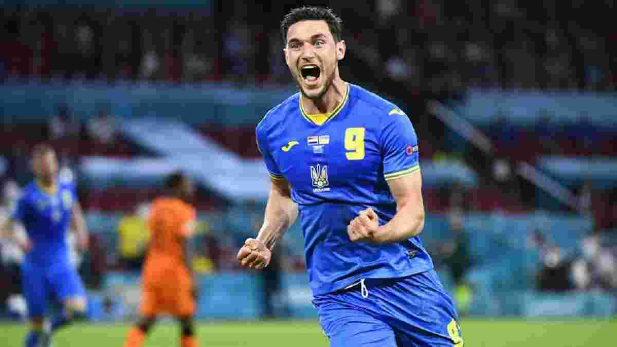 Яремчук как замена герою Евро-2020 – форвард сборной Украины на первой полосе культового издания Португалии