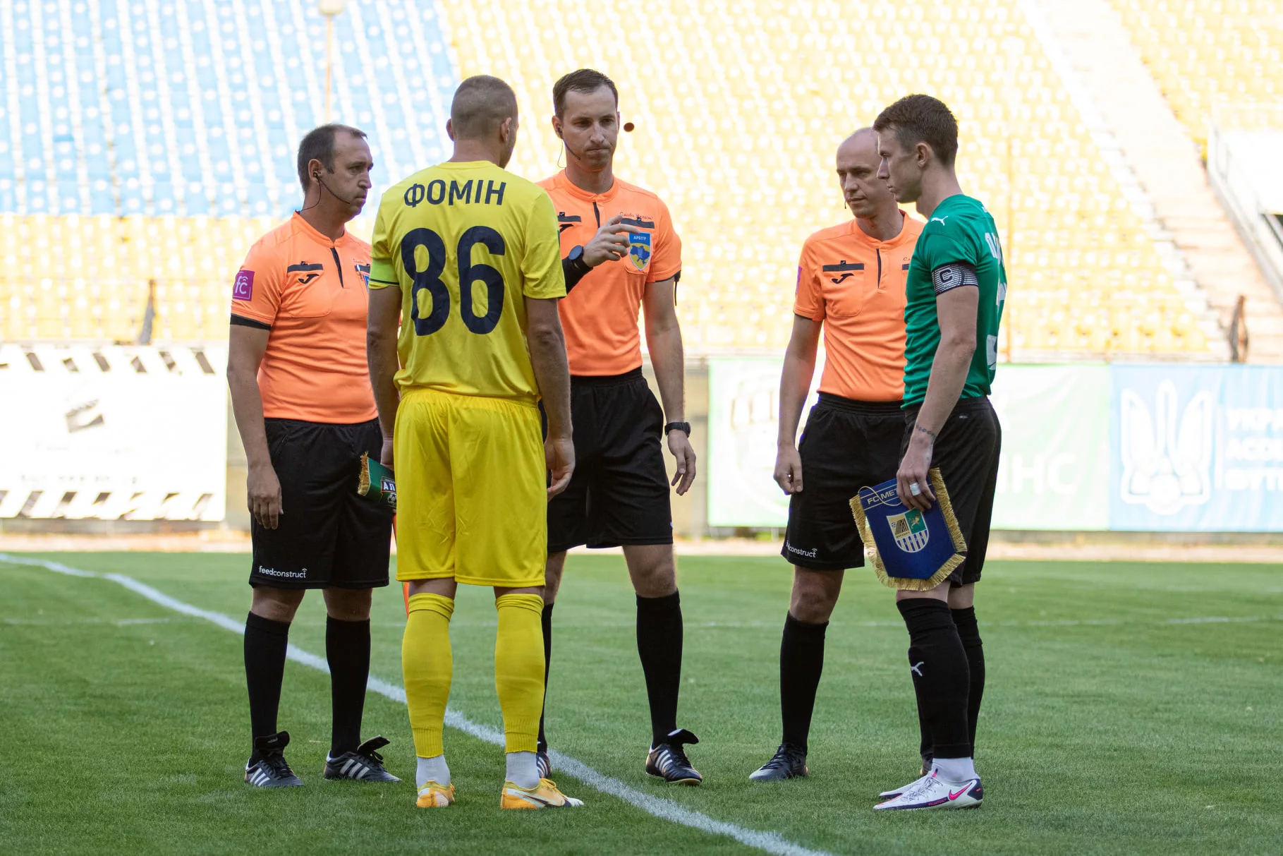 Альянс – Металіст / Сайт харків'ян